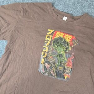 Rumwe XL T-shirt Brown Broccoli Monster Graphic‎ Print Short Sleeve Top